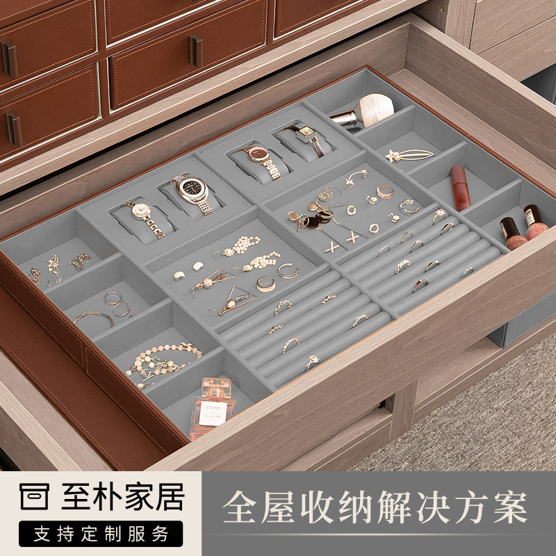 Desktop jewelry ring watch leather belt bracelet luxury large capacity drawer storage box European exclusive customization