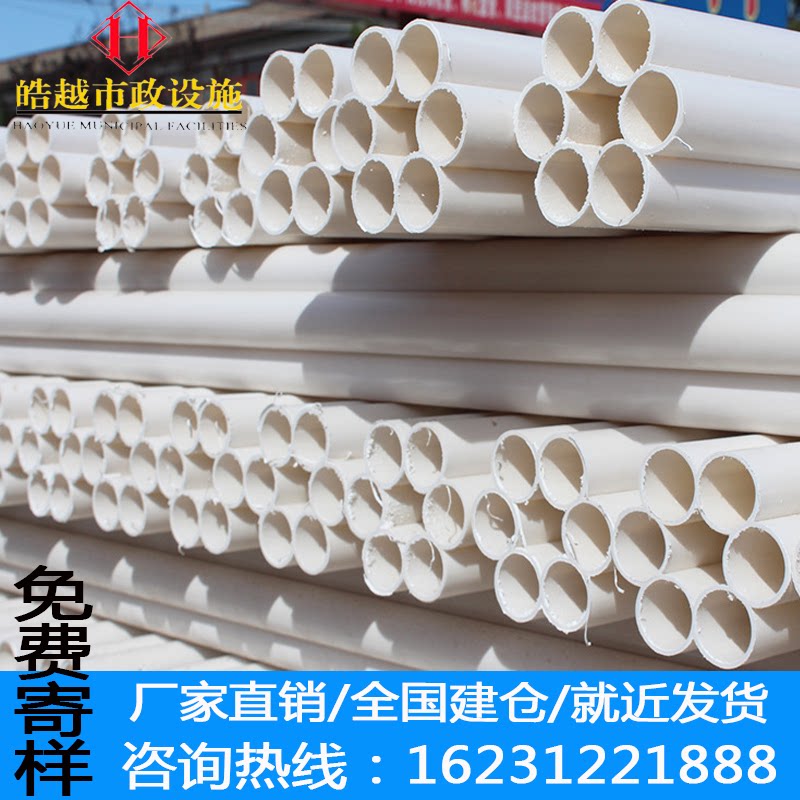 Direct selling PE seven-hole plum blossom tube 5-hole plum blossom coil tube 7-hole honeycomb tube cable protection tube nine-hole five-hole plum blossom tube
