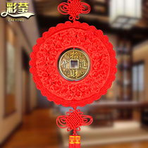 Caiying large copper money Chinese knot pendant Featured home decoration New house housewarming living room entrance decoration Gift
