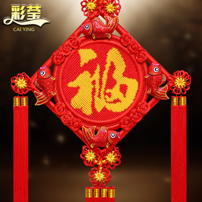 Caiying large Fuzi pendant China knot pendant living room entrance pendant gift wedding Chinese festival small pendant