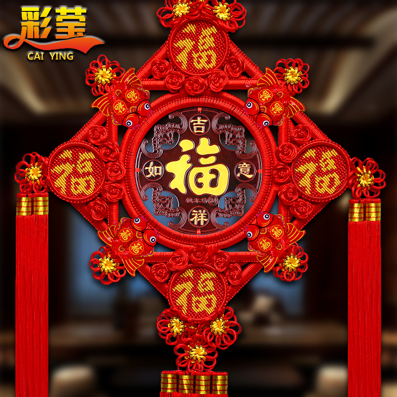 Caiying China knot living room large mahogany Chinese knot entrance wall decoration housewarming gift home festive pendant