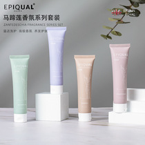 EPIQUAL Calla Lily High-end Shampoo Hotel Disposable Toiletries Set Hotel Disposable Supplies