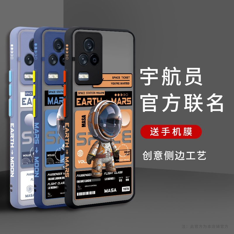 iqoo7 mobile phone protection shell new iqoo5 protective sleeve vivoiqoo5pro vivoiqoo5pro iqoo8 lens full package anti-fall 8pro love cool por tide card net red 5