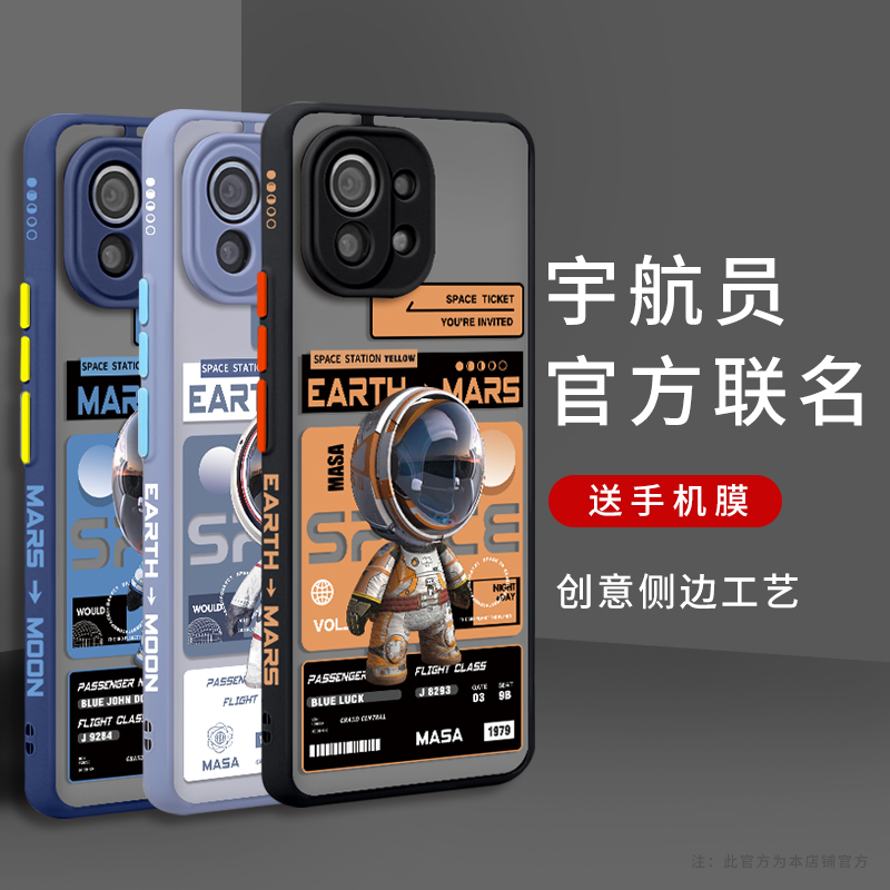 Xiaomi 11 mobile phone protection shell new Xiaomi 11ultra protective sleeve 11pro m 10 full package anti-fall 10s creativity 10Pro to revered commemorative version eleven u Chaubou net red mi ten