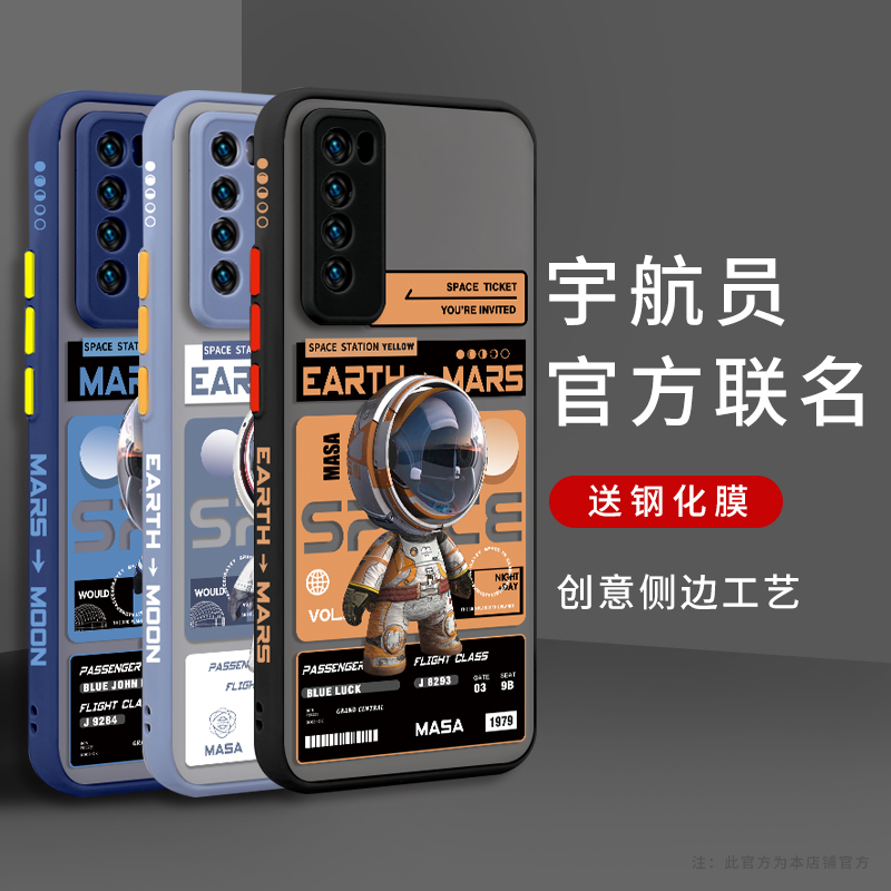 Huawei nova7 mobile phone protection shell nova8 protective sleeve nova5Pro new nova6 full package 7Pro anti-fall 2021 new 5G curved screen nove tide