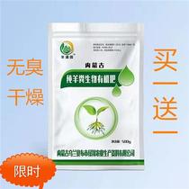 Special nutritionist for flower planting Inner Mongolia air-dried pure sheep manure decomposed and fermented odorless organic flower fertilizer