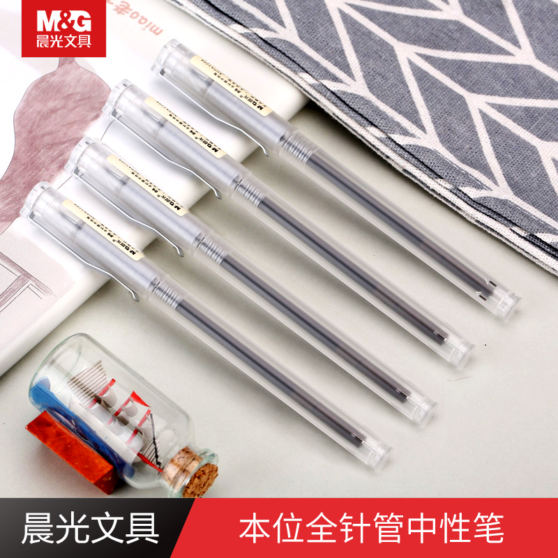Morning light (MG) This taste series of sex pens full needle tube frosted pen holder Signature pen student stationery plucking water pen black 0 5mm AGPA2204