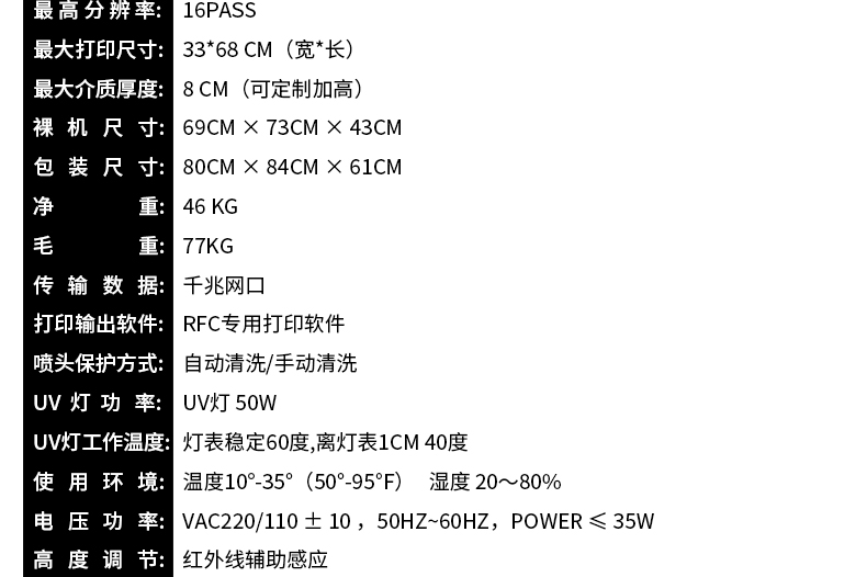 详情页4_27.jpg