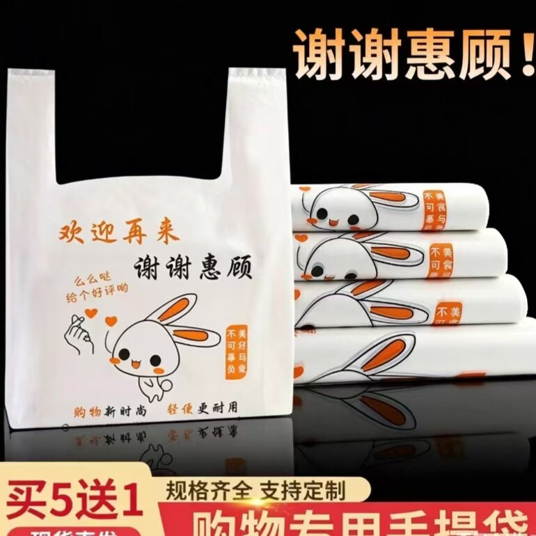 铭丰塑业