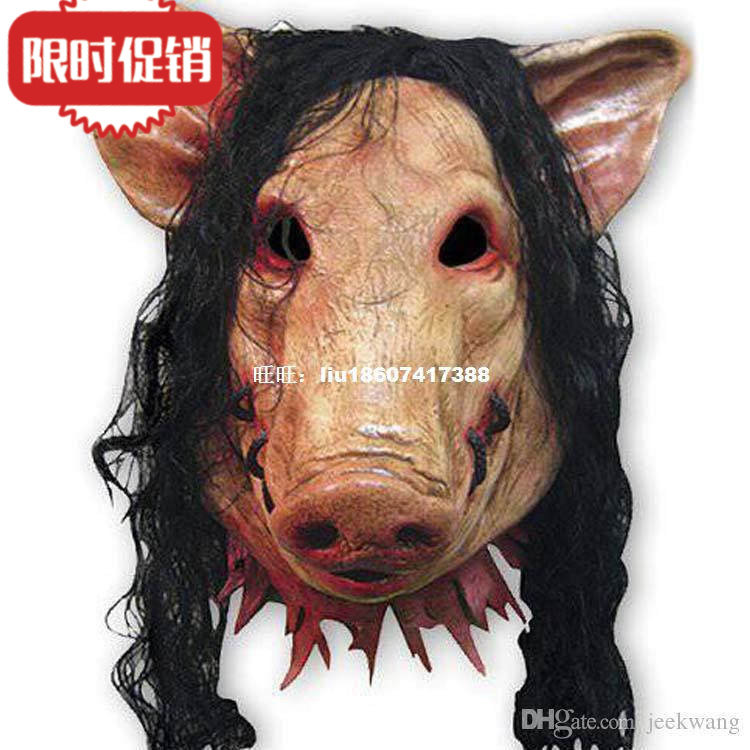 Latex Full Head Overhead Animal Cospaly Masquerade Fancy Hal