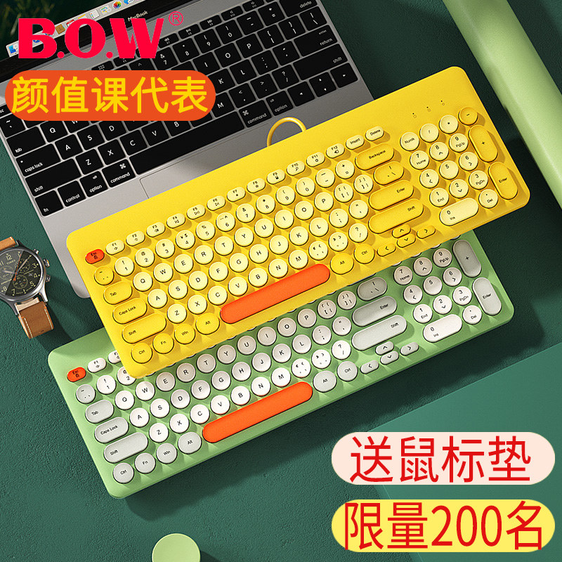 BOW Airline laptop external USB wired keyboard sliding mouse sets cute girls Silent Silent Office Manipulator Sensory Desktop Computer Small Typing Special Wireless Rechargeable