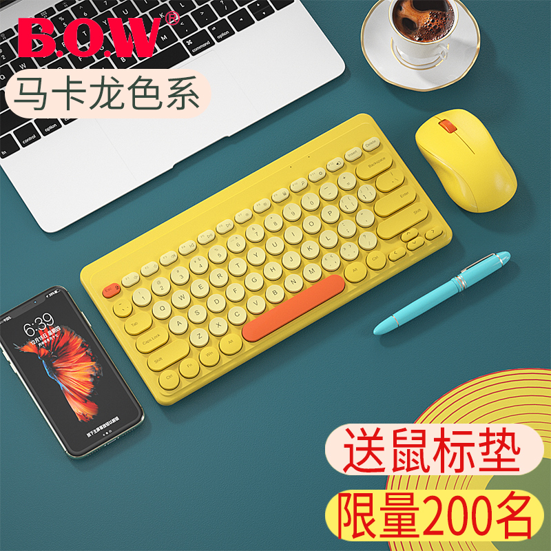 BOW Sailing Notebook Wireless Keyboard Silent Silent USB Takeaway Small Computer Home Office Male Students Can Love Macaron Mini Portable Desktop Computer External Wired Slip Mouse Suit