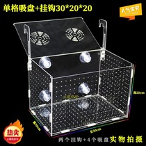 Fish tank isolation box acrylic fish hatching box aquarium small fry hatching breeding box multi-grid small fry isolation box