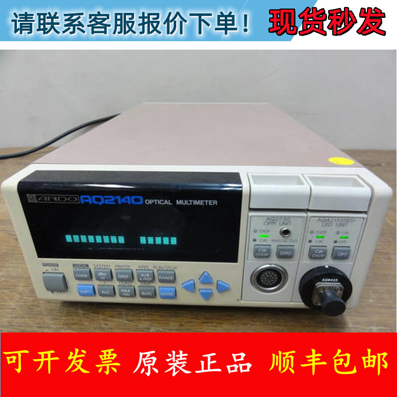 Ando ANDO AQ2140 light power meter is the light - meter
