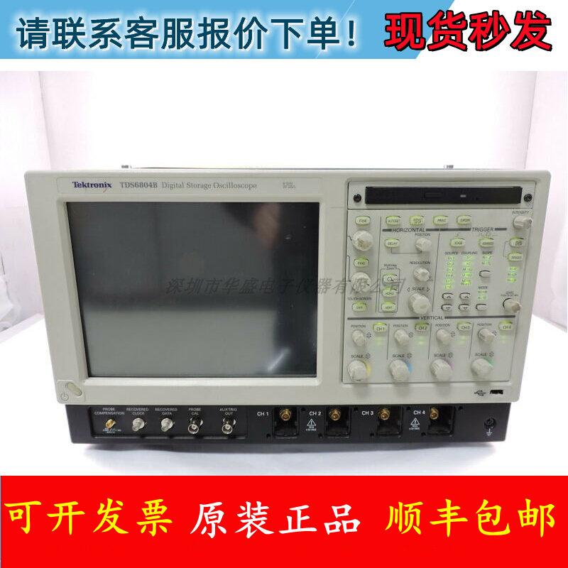 TDS6000 TDS600B TDS6604B Digital Storage Optimists