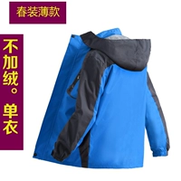 Синий, тонкий