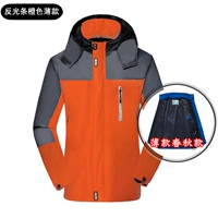 Светоотражающий, оранжевый, тонкий