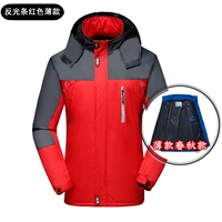 Светоотражающий, красный, тонкий