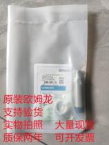 New original E2A-S08LS02-WP-C1 2M E2A-S08LS02-WP-C2 2M