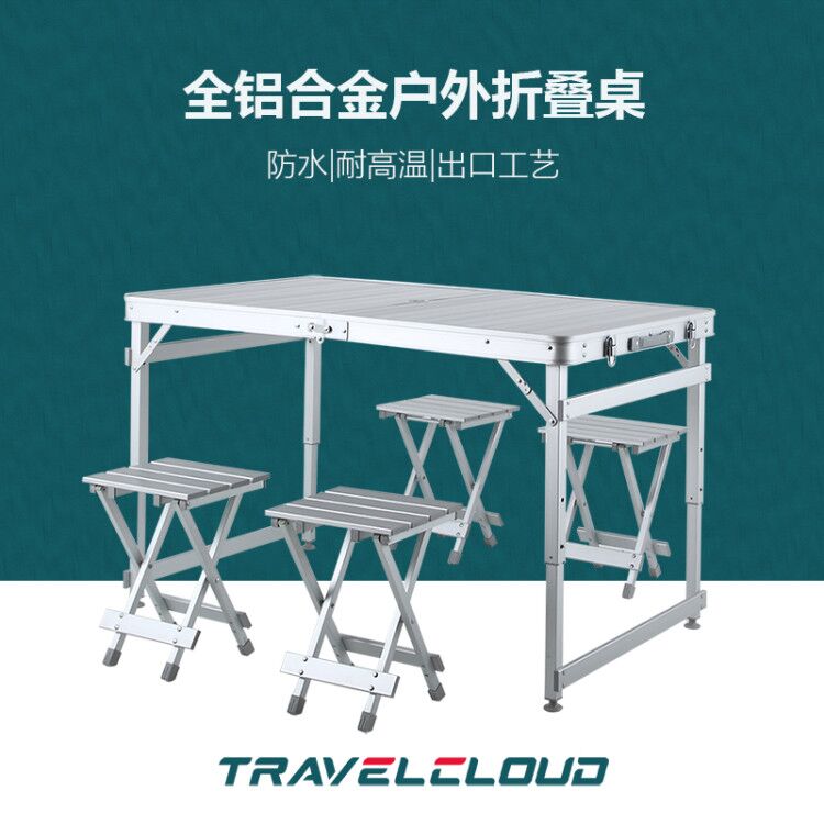 TC Fun Field All Aluminum Alloy Outdoor Folding Table and Chair Set Portable Car Self-Driving Camping Picnic BBQ Table