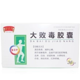 NEWOMEN/半边天 Неподрадратимый ядовитый капсула 0,5 г*36 капсулы/коробка JY