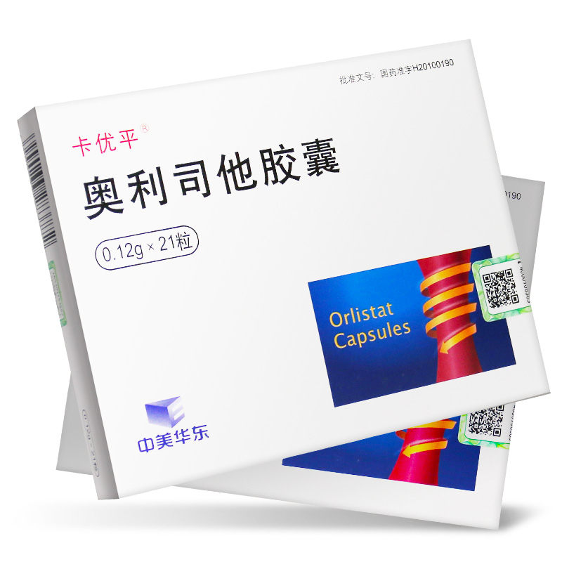 Take 178 yuan ] Kayopin Olis Capsule 21 lipid weight loss weight overweight hospital lean lipid level excessively high obesity fat reduction diabetes fat fat fat fat fat fat fat fat fat fat fat fat fat fat fat fat fat fat diet high hypertension patients high