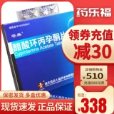 [RX] [Консультация 300 Юань/Коробка] Хуадианское кольцо уксусной кислоты Пропь -кетоновые таблетки 50 мг*24 таблетки/коробка Мале восстановление ошибок в сексуальном желании Импульсивные женские выпадения волос тяжелая тяжесть тяжести Дерматит