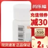 Товары от 药乐福大药房旗舰店