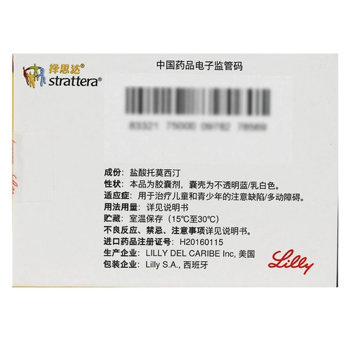 Бесплатная доставка] Выберите гидрохлоридную капсулу Sida Pharine 25 мг*7 капсул/коробку педиатрического полимпидического примечания, что дефектные расстройства продукта - это слишком много обучения трудным устным поведением Импульс молодой флагманский магазин официальный веб -сайт на искреннем сайте