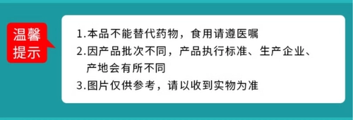 Корень Хемукан Исатис 500 г Тунхо снимает жар, выводит токсины, охлаждает кровь и успокаивает горло, кусочки отвара китайской медицины Аньхой Малан Китайские лекарственные материалы