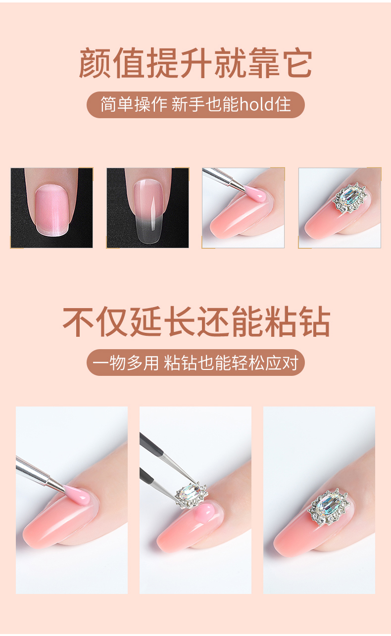 Accessoire ongles - Kit de colle d extension - Ref 3438921 Image 8