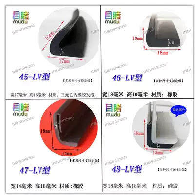 18*18mmL type rubber sealing strip Right angle edging strip High temperature resistant silicone strip Black white anti-collision damping strip