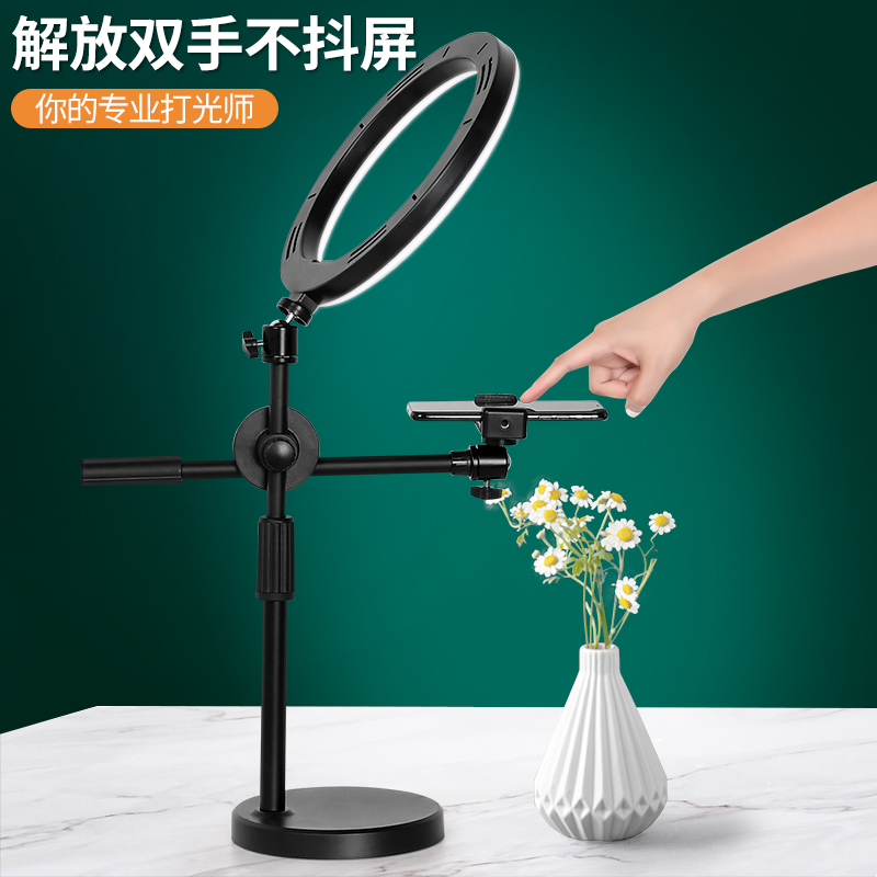 Mobile phone overhead support desktop professional shooting supplementary light live broadcast net red trembles photo recording film food cooking calligraphy recording class vlog painting artifact multifunctional landing special tripod