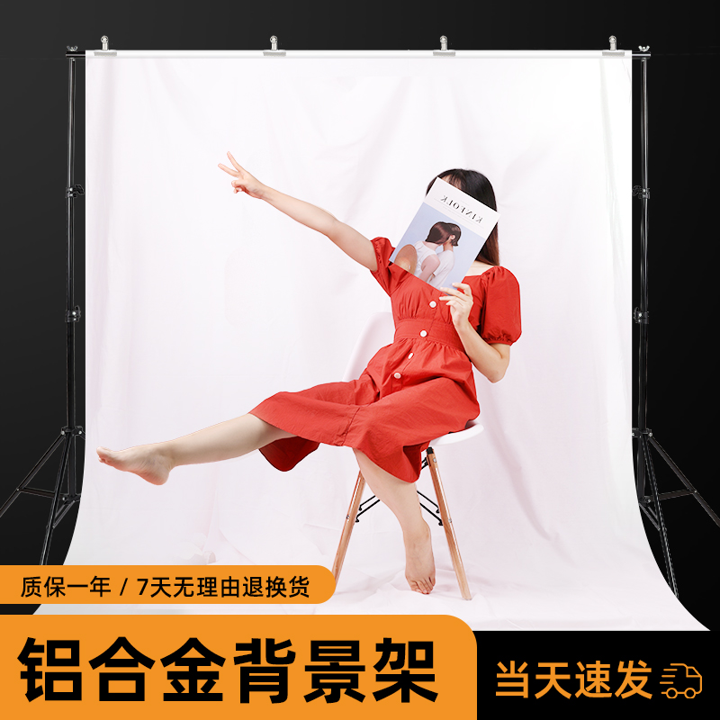 PHOTO BACKGROUND CLOTH PHOTO FRAME WITH BRACKET STRAIGHT PODCAST ROOM ARRANGEMENT PROPS PAPER SHOOTING SHELF MAIN CAST DECORATION TELESCOPIC ROD NET RED WHITE CLOTH WHITE SWING PIECE PLATE GREEN CLOTH CUT LIKE HANGING BUB VIEW WALL SUCTION LIGHT