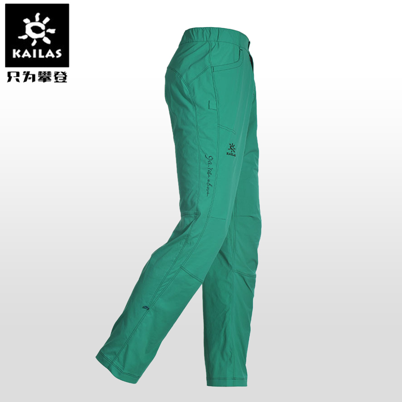 Kailestone rock climbing quick-drying pants elastic breathable hiking pants travel men's and women's classic quick-drying pants