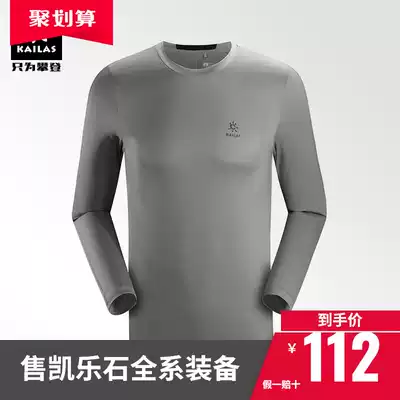 Kayleshi outdoor leisure sports T-shirt men's sunscreen long sleeve light and thin breathable quick-drying T-shirt spring and summer