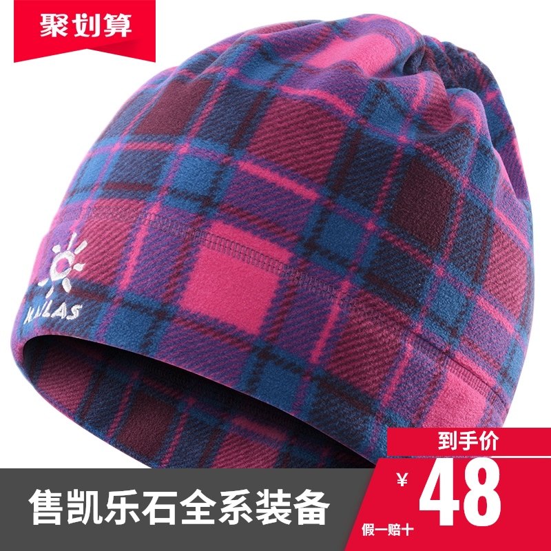 Kailuo outdoor sports warm mountaineering multifunctional men and women portable tide travel fleece cap