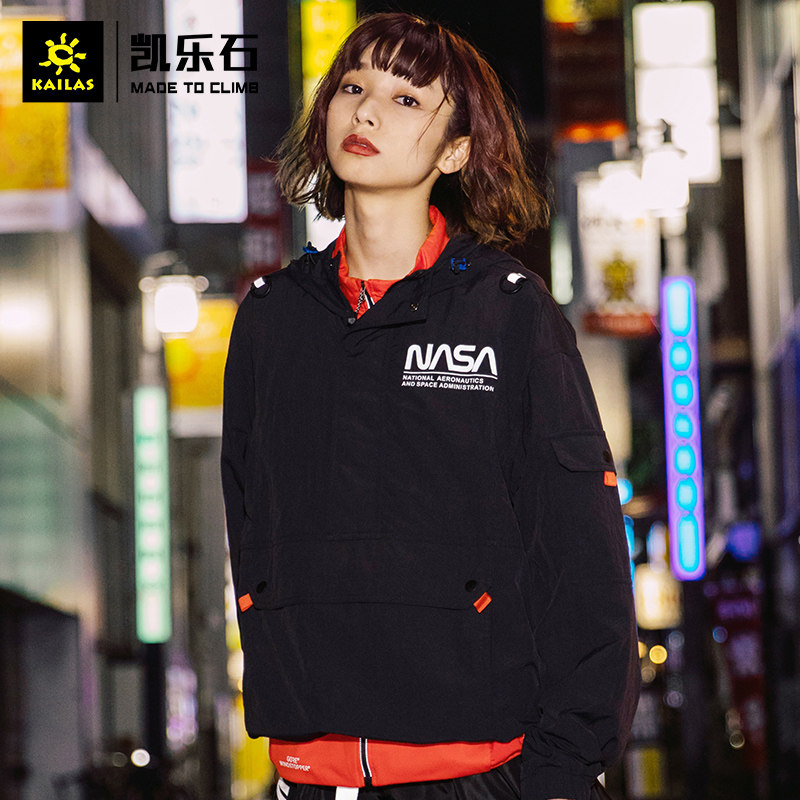 Kailas Kelley Stone Outdoor Sports Sweater NASA-Rovers KG610381