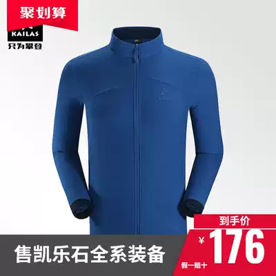 Kaile Stone Outdoor Sports Men Polartec Lightweight Travel Warm Fleece Coat KG210389