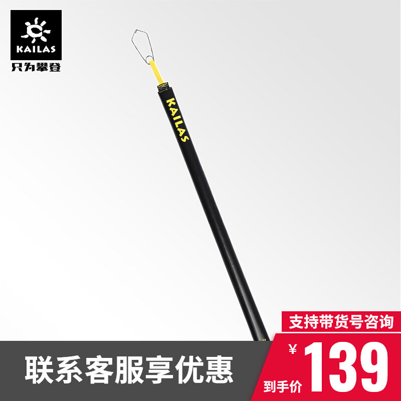Kailas Kele Stone Outdoor equipped with Ropeguard rope protective sleeves