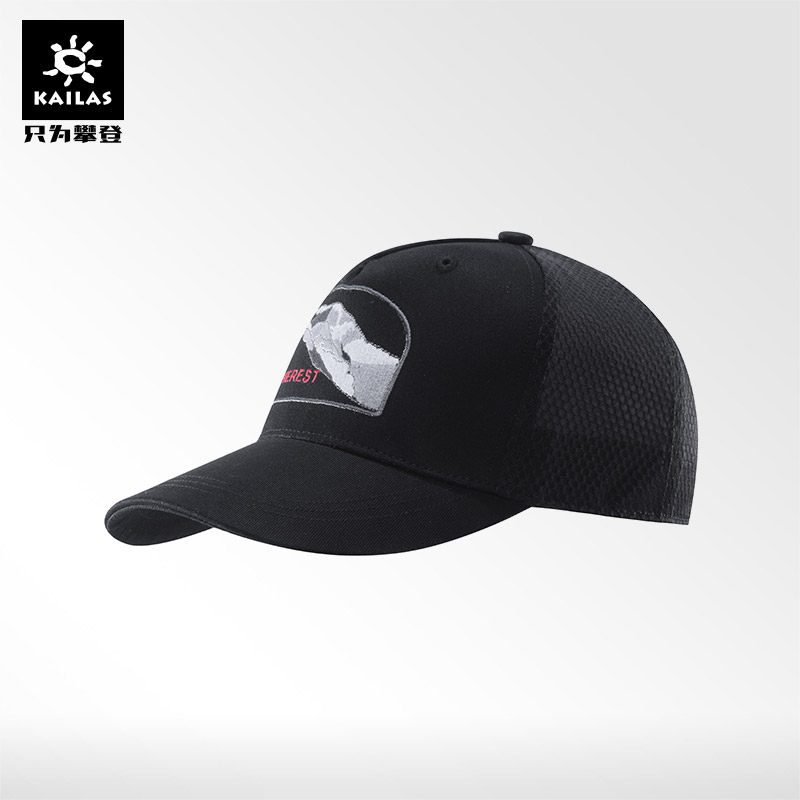 Kailas Kelley Stone Outdoor Sports Mountain Culture Breakthrough Baseball Cap KF510017