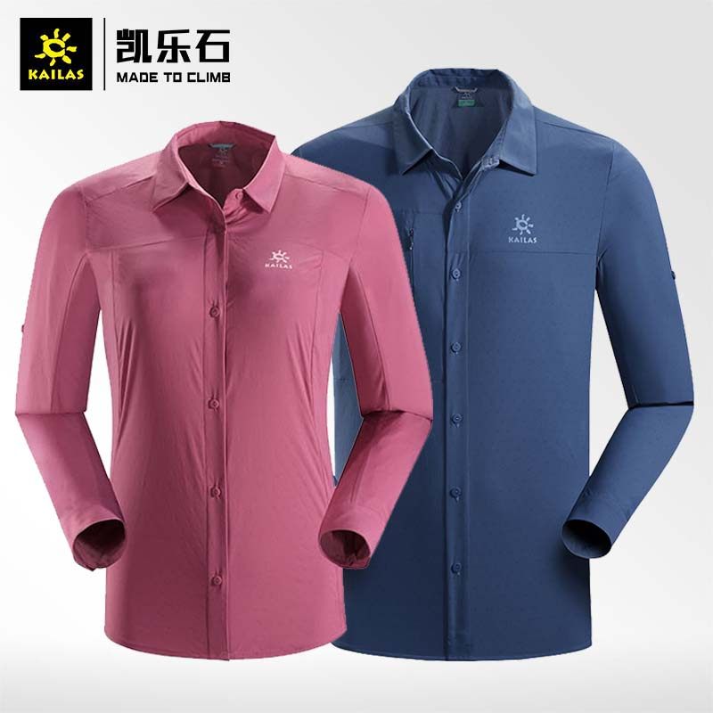 Kaile stone spring summer autumn outdoor sports men's and women's sun protection cool quick drying shirt breathable long sleeves quick drying shirt