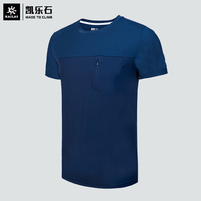 Kelle Stone Dry T - shirt Men's Summer Sports Short Sleeve T Breakthrough Antibacterial Fast Round Top KG2227143