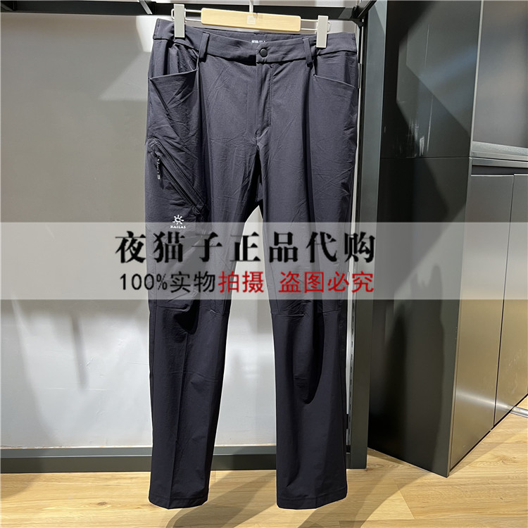 Kyle Stone Kailas Domestic special cabinet 22 years spring summer men's stretch pants KG2219323-Taobao