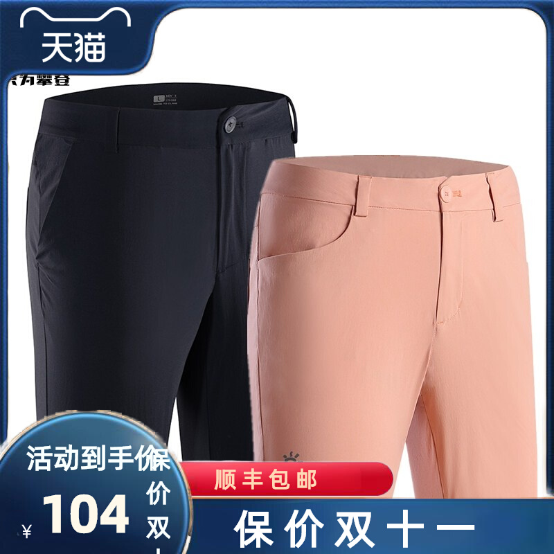 Kerlerstone Outdoor Leisure Sports Speed Dry Shorts for men and women Travel elastic breathable abrasion-resistant quick dry midpants Summer-Taobao