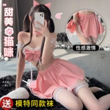 Нижнее белье, униформа, розовый милый комплект, косплей, коллекция 2023