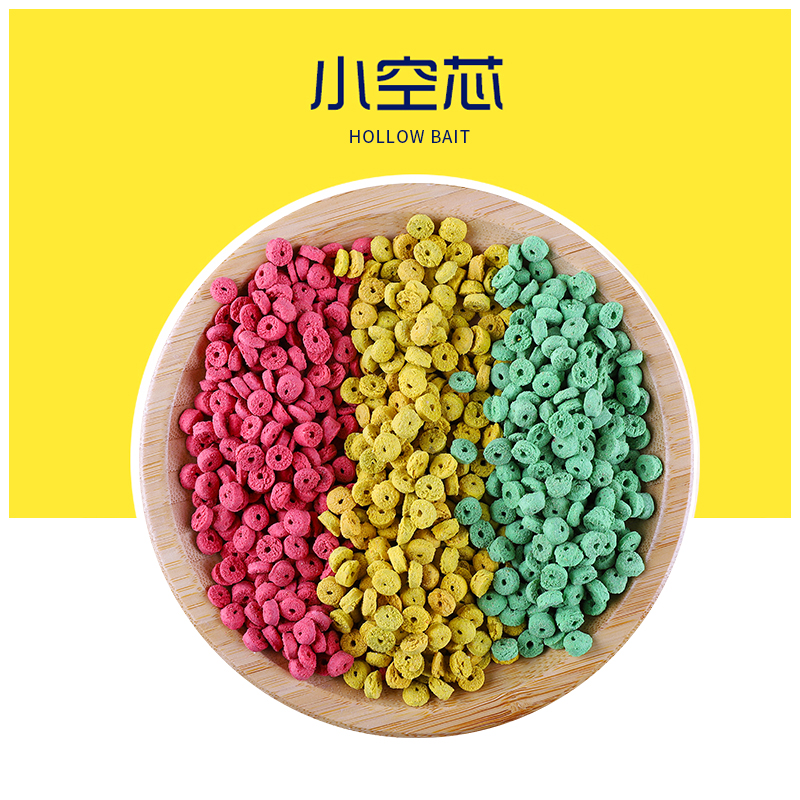 Yellow bamboo hollow pellet fish bait crucian carp carp red red worm earthworm particles wild fishing Luo Fei granule bait black pit fish food