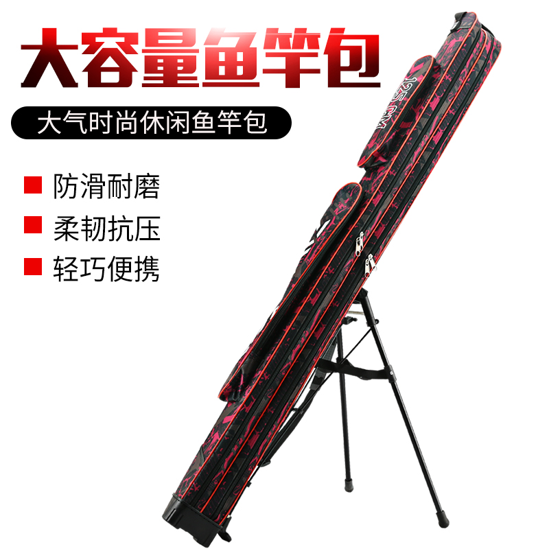 Fishing gear pole bag with large capacity 1 25 m pole pack can be Ultra - light and small pole - pack bracket rod bag