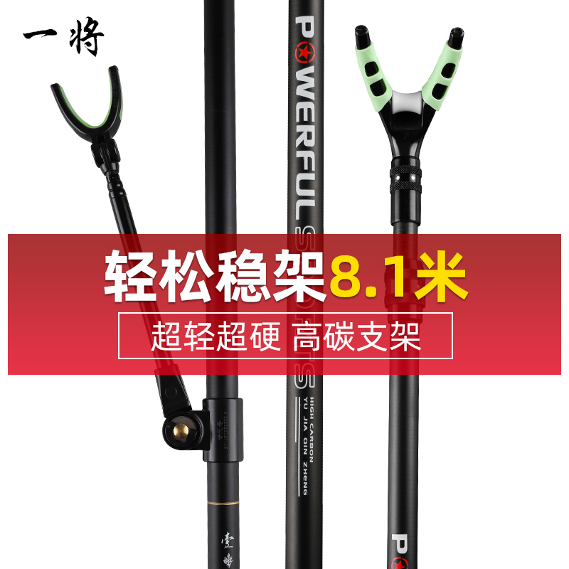 A Tianyuan bracket carbon fishing rod bracket ground inserted large multi-functional rack rod super hard fishing rod rack gun turret