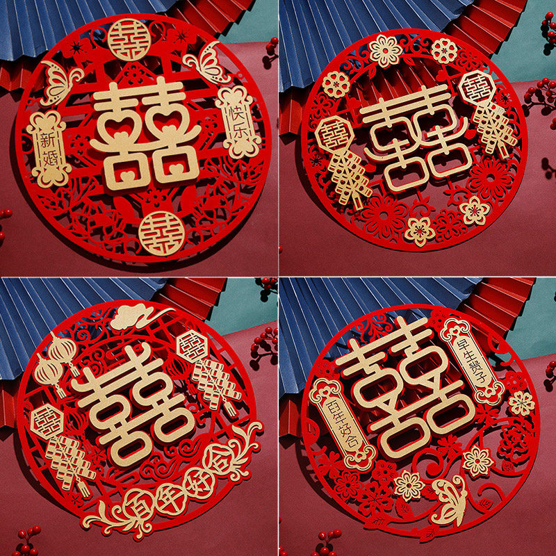 Wedding Xi Word Sticker Gate Suit Wedding Man's Square Female Party Placement Special Wedding House Decorative Door Sticker Supplies Big